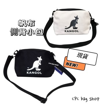 (現貨) KANGOL 袋鼠 側背包 帆布 側背小包 袋鼠包包 原廠公司貨-正品 斜背包 小包 出國小包 化妝包