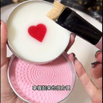 甄選好物🌈化妝刷洗刷皁粉撲美妝蛋清潔工具迷你便攜化妝刷清潔皁