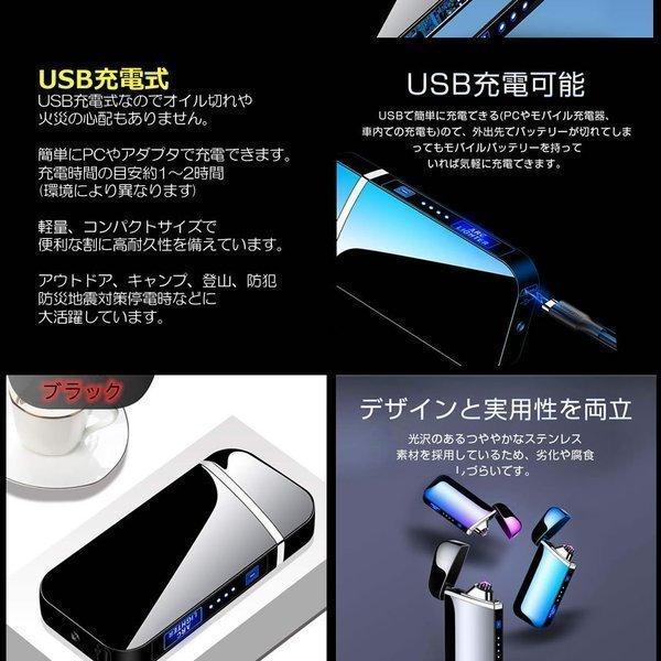 高級感抜群 近未来的 プラズマ 電子ライター USB 充電式 電気 小型 軽量 防風 薄型 ARKLLRE