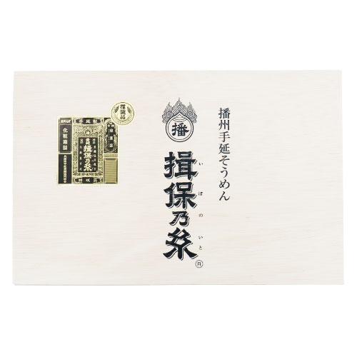 揖保乃糸 特級品 黒帯 50g×33束 TT-50