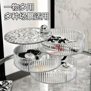 【台灣出貨】輕奢首飾盒收納盒多層高檔精緻新款旋轉耳環透明項鍊飾品輕奢盒子桌上收納 置物盒 收納盒