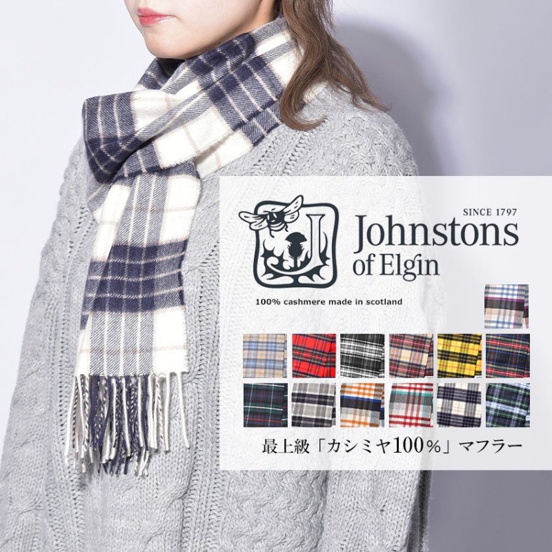 ジョンストンズ マフラー メンズ レディース カシミヤマフラー JOHNSTONS ブラック 黒 レッド 赤 スカーフ WA000016 通販  LINEポイント最大GET | LINEショッピング