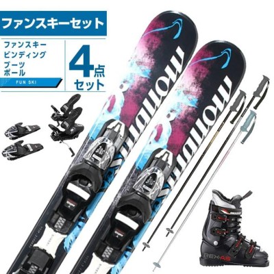 スキー 4点セット BLUEMORIS BXB XXX-1W BLU 150/160/170cm 金具付き