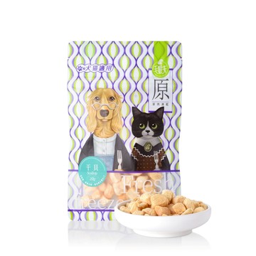 【毛姐夫】原系列干貝凍乾20g