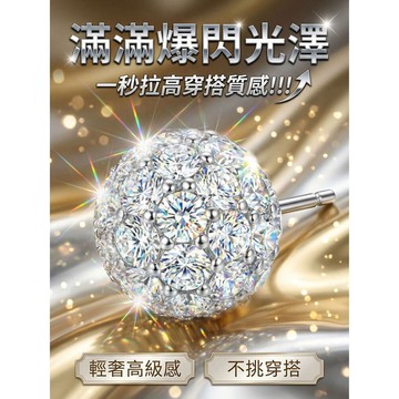 ✨爆閃轉運耳釘 銀耳釘 閃耳釘 螺絲擰扣耳釘女 小衆設計耳環 養耳防堵耳飾 輕奢高級耳飾 耳釘 耳環