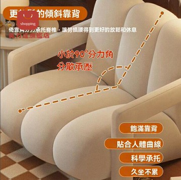 沙發椅 單人椅 沙發 懶人沙發 輕奢北歐高級簡約高檔純色灰色現代墻紙條紋素色單人沙發客廳 八折減免 特價出 可開發票