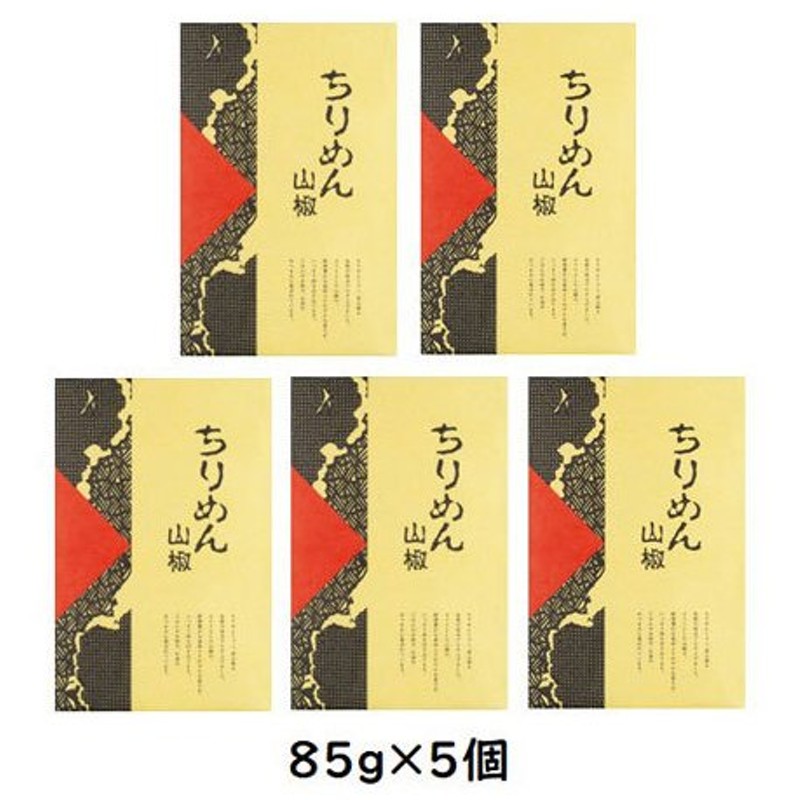 即納！最大半額！ ちりめん佃煮 バラエティセット 7種入り ちりめん山椒 くぎ煮 ちりめんじゃこ 送料無料 佃煮 おにぎり 御飯のお供 お弁当  おうちごはん 食べ比べ