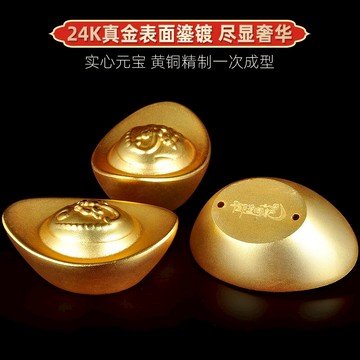 純銅實心元寶擺件金元寶招財家居客廳玄關電視柜裝飾品開業禮品