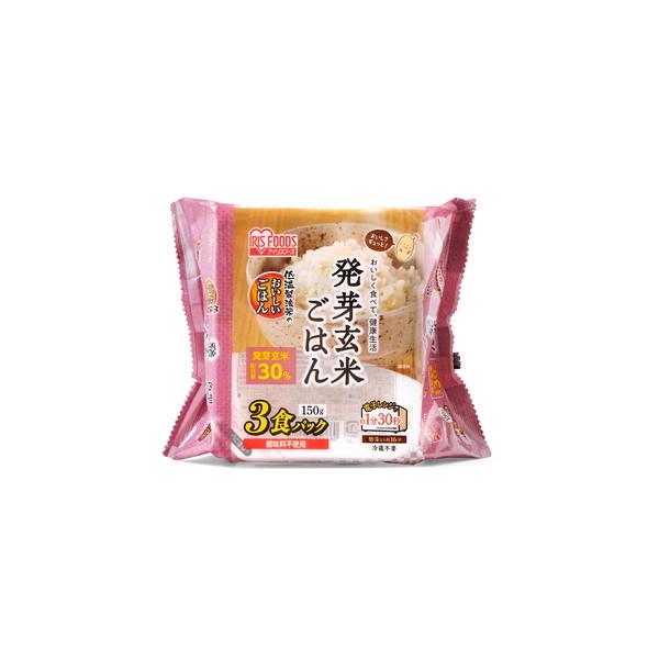 アイリスオーヤマ 発芽玄米ごはん150g×3P×8(ケース) メーカー直送