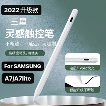 適用於三星Tab A7 lite靈感磁吸觸控筆T500 T510智能休眠T515超強續航T220T225電容手寫筆