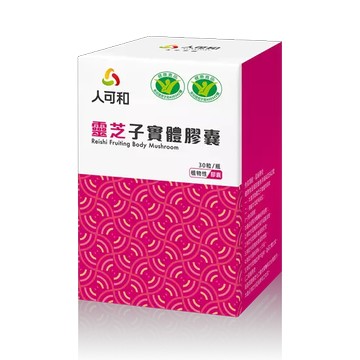 雙健字號免疫靈芝 30粒