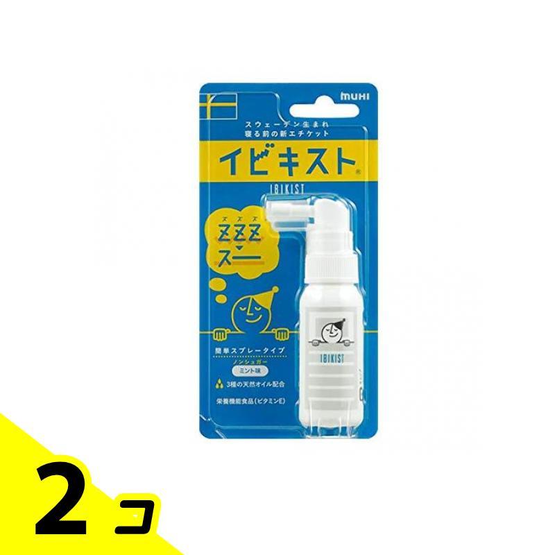 イビキスト 25g セット