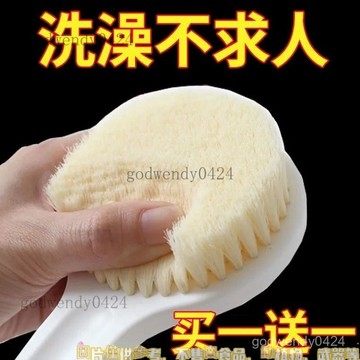 長桿日式良品沐浴刷 後背搓泥澡巾成人軟毛搓背不求人洗澡 搓背神器  木質握把洗澡刷 搓背刷 豬鬃毛 沐浴刷 可拆 長柄刷