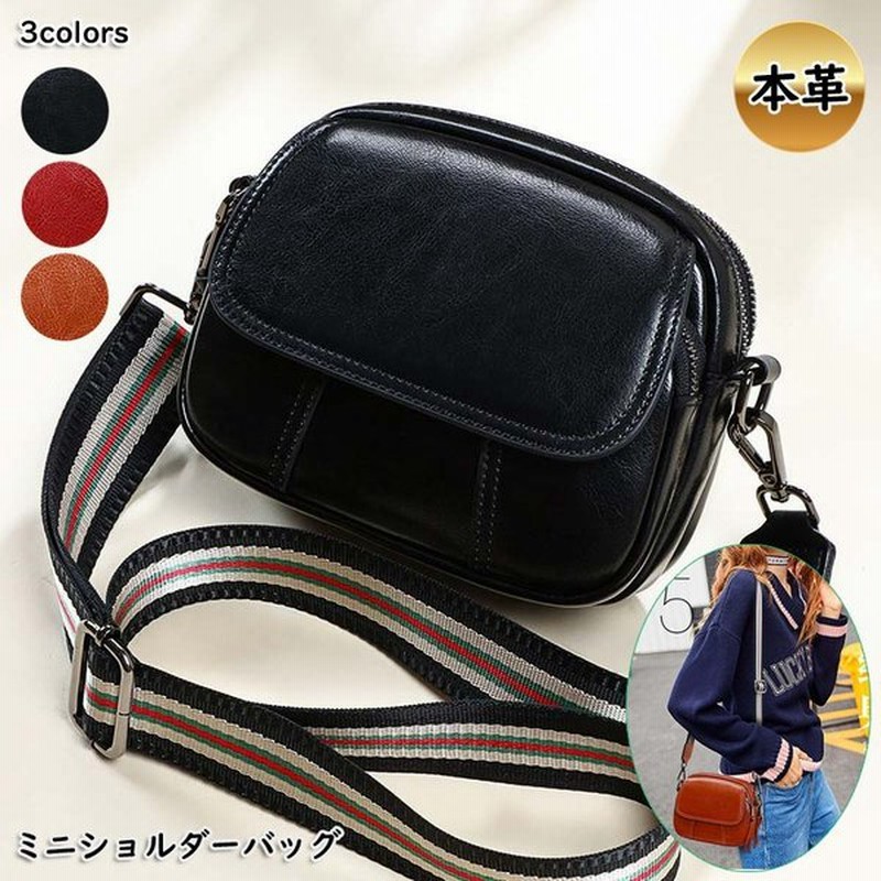 ショルダーバッグ レディース 斜め掛け 大人 本革 レザー 小さめ 軽量 ポシェット 女の子 ファスナー 2層式 Tkk Bag 115 7453 通販 Lineポイント最大get Lineショッピング