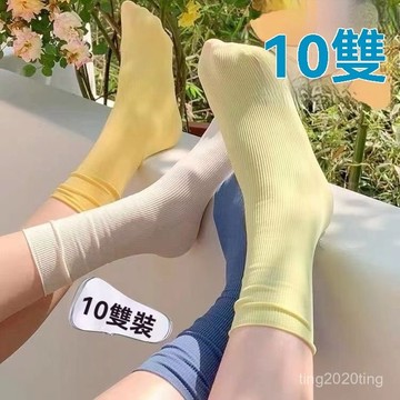 全店免運🌈20雙堆堆襪女薄款冰冰襪天鵝絨襪子女中筒襪夏天白色長襪糖果顯瘦 LYD4