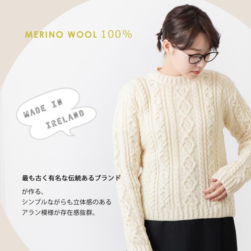 ARAN WOOLLEN MILLS アラン ウーレンミルズ メリノウール ダイヤモンド セーター 3色 レディース | LINEブランドカタログ