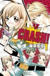 CRASH!（1）[二手書_良好]