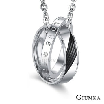 GIUMKA．白鋼項鍊．永恆戀人．男女短鍊．單個價格