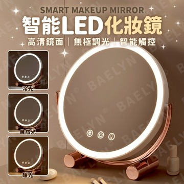 [挑戰最低價 現貨] 鏡子化妝鏡 鏡子 化妝鏡 仙粉 桌鏡 化妝鏡led led化妝鏡 [MM01]