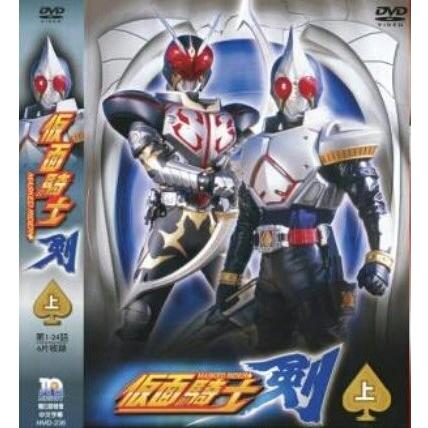 仮面ライダー剣（ブレイド）　DVD全12巻セット [dvd] [2013]