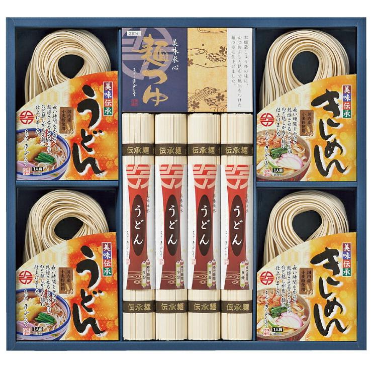 お取り寄せ 送料無料 内祝い 『 なごやきしめん亭 ふるさと麺詰合せ RA-33 』 出産内祝い 新築内祝い 快気祝い 麺類