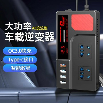 【店家優選】220V轎車貨車轉換變壓器手機快充充電器