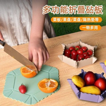 矽膠沾闆 切菜闆 菜闆 砧闆 食品級菜闆可折疊家用廚房防黴硅膠案闆戶外露營切菜切水果砧闆 T6WU