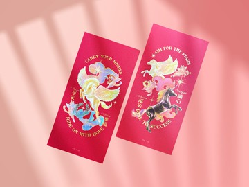 【預購】Wisi Huang【飛馬神話】燙金春聯套組-兩款各1入