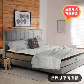 活動降價【GLORY】智慧調溫 哈娜 床墊上墊(雙人、加大、特大)  加贈天絲床組