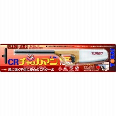 ＣＲトーカイチャッカマンターボ