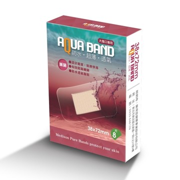 敷立舒醫療用貼布(滅菌)大傷口專用8片
