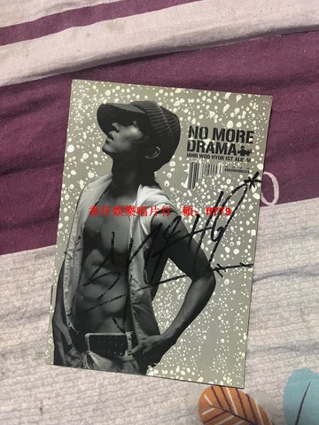 張佑赫親筆簽名歌本 H.O.T 韓國偶像珍藏 SNUPER 限量收藏 明星周邊 懷舊專輯 粉絲必收