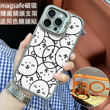 滿屏自嘲熊 金屬鏡頭隱形支架 磁吸防摔殼 iPhone 17 15 14 13 12 11 Pro Max 保護殼