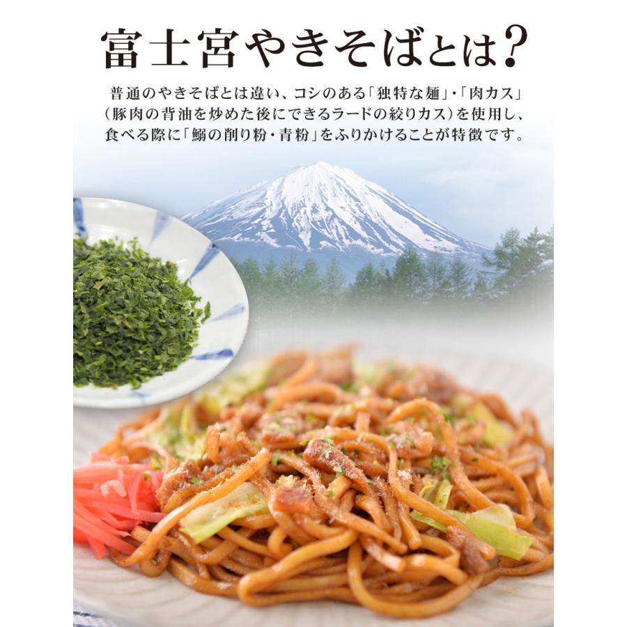 富士宮やきそば（170ｇ×2食） ご当地グルメ b級 焼きそば 冷凍 本場の味 レンジで簡単調理　ランキング やきそば部門1位獲得