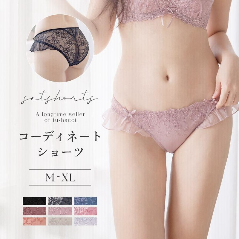 ブライダルインナーセット D70 M 桂由美 野暮ったい