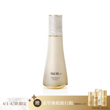 【Renew】金萃極緻無痕抗齡水凝乳130ml 效期至2027.09