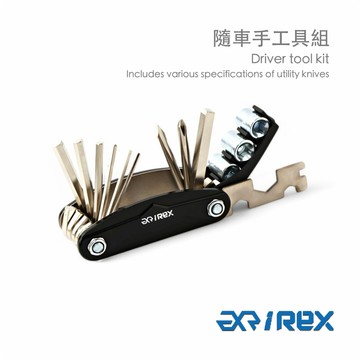 老虎摩托 現貨免運 雷克斯 iRex 摩托車隨車手工具 鋁合金外殼 內附六角板手 梅花套筒 螺絲起子