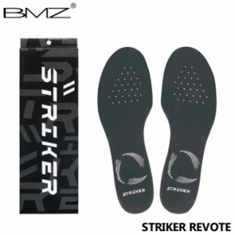 BMZ ストライカー レボーテ ブラック CCLPモデル インソール 中敷き サッカー スパイク ビーエムゼット STRIKER REVOTE 通販  LINEポイント最大10.0%GET | LINEショッピング