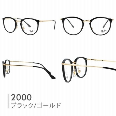 レイバン メガネ フレーム RX7140 全6カラー 49・51サイズ RayBan