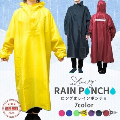 ヴィジョン ストリートウェア レイン 自転車 レディース メンズ ポンチョ レインウェア ロング 通勤 つば付き かっぱ 雨具 防水 レインポンチョ 男女兼用 通販 Lineポイント最大get Lineショッピング