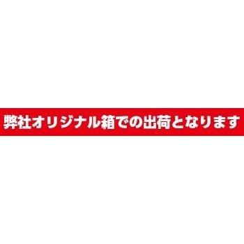 お歳暮 ギフト 三ケ日みかん（早生） 優品Lサイズ 3kg