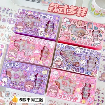 💓台灣現貨💓MOMO醬 手帳膠帶套組 金蔥磨砂手帳貼紙  交換禮物 生日禮物 DIY素材貼紙 A03