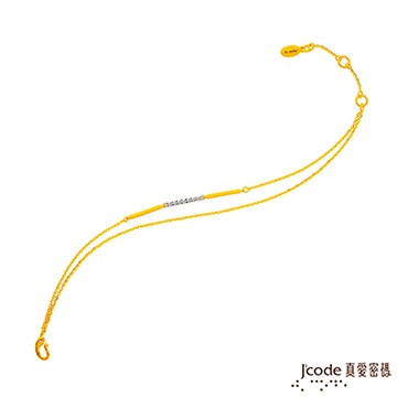 J’code真愛密碼 鍊愛黃金/純銀手鍊