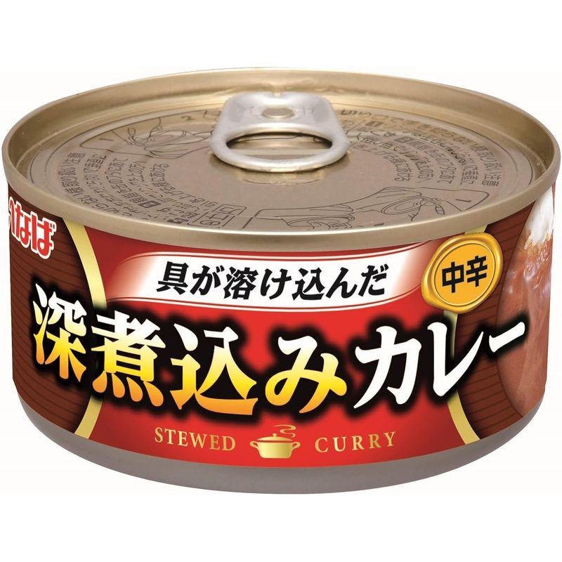 いなば 深煮込みカレー 165g×24個