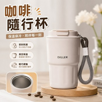 6/4 咖啡隨行杯 陶瓷保溫杯 鈦保溫杯 保溫罐 保溫桶新款304不銹鋼漸變咖啡杯高顔值隨行男女學生便攜保溫杯水杯