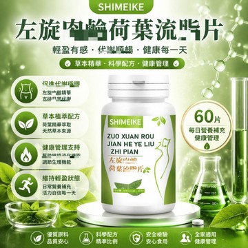 台灣公司貨🔥 高含量 左//堿芸豆/白腎豆🔥阻斷澱粉碳糖油🔥嗨大餐🔥3年保質期 椿日美優選 美女研究所