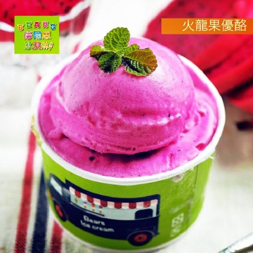Beare倍爾思手工真火龍果優酪冰淇淋(250g/盒）