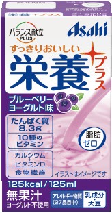 Nutrition plus blueberry yogurt flavor 125ml