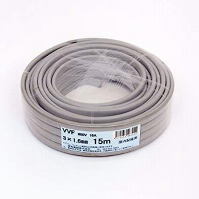 愛知電線 VVF ケーブル3芯 1.6mm 15m 灰色 VVF3*1.6M15