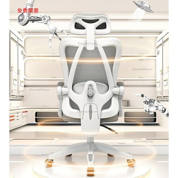 免運人體工學椅電腦椅電競椅家用久坐舒適宿舍靠背椅子可躺辦公座椅Y7